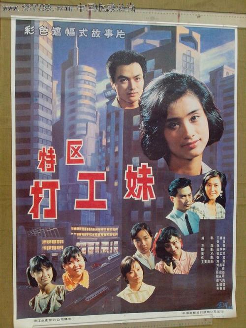 做假台湾辅仁大学文凭